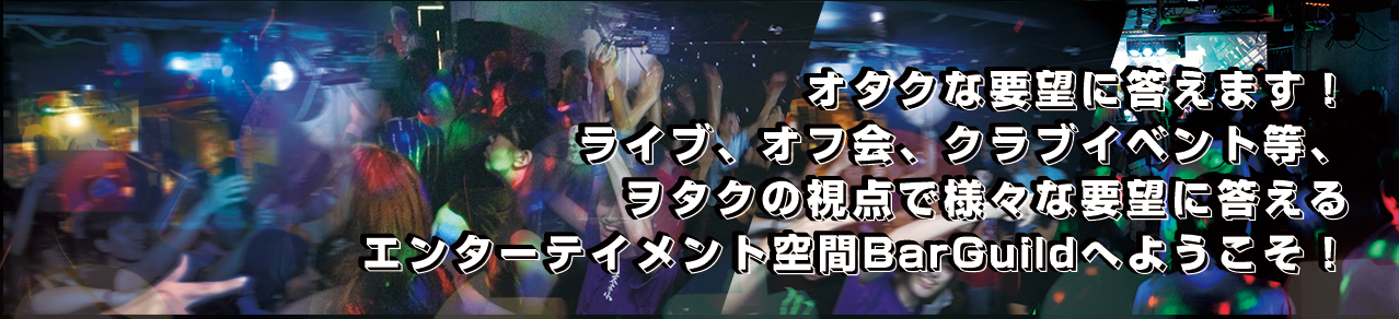 メインビジュアル